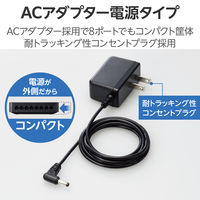 スイッチングハブ 8ポート ギガ LAN ハブ プラスチック 磁石付 ループ検知 黒 EHC-G08PA4-JB エレコム 1個（直送品）