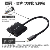 USB-C to DisplayPort 変換アダプタ 給電用Cポート付 黒 AD-CDPPDBK2 エレコム 1個