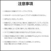 USB-C to HDMI 変換アダプタ 15cm 4K 60Hz シルバー ECAD-CHDMIQGM3 エレコム 1個