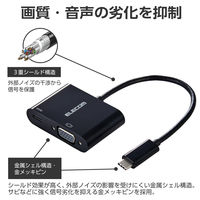 USB-C to VGA 変換アダプタ 15cm 給電用Cポート付 黒 AD-CVGAPDBK2 エレコム 1個