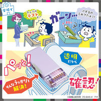 ソニック えんぴつチェック両面筆入 ドットタグ うかサポ ブレイブ ネイビー FD-1012-K 1個（直送品）