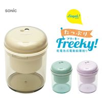 ソニック リビガク たっぷりフリーキー 乾電池式電動鉛筆削り アイボリー LV-1713-I 1個