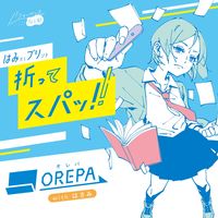 ソニック オレパ withはさみ プリントカッターとミニはさみ バイオレット SP-1216-V 1セット(1個×5)