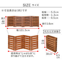 住まいスタイル 折り畳めるウッドミニフェンス120(横ボーダー) 1枚組 WF-120YK-GRY 1枚（直送品）