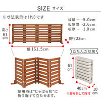 住まいスタイル 折り畳めるウッドフェンス160(横ボーダー)2枚組 WF-160YK-2P-WHT 1セット(2枚入)（直送品）