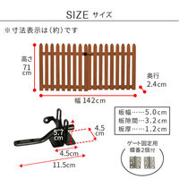 住まいスタイル 折り畳めるウッドフェンスゲートセット(縦ストライプ) WF-HG-WHT 1セット(ゲート用フェンス1枚と開閉金具1個)（直送品）