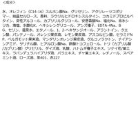 銀座ステファニー化粧品 ヴェールメント ナチュラルスパ ジャスミンの香り 400mL 941899 1個