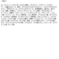 VEILMENT（ヴェールメント）ナチュラルスパ セージウッディの香り 400mL