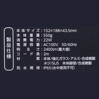 長輝LITETEC ワークライト ACWL-2400 1個（直送品）