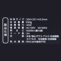 長輝LITETEC ワークライト ACWL-5600 1個（直送品）