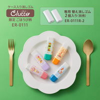 プラス 消しゴム ケース消しゴム Clutto くるっと 本体 限定 ハンバーガー 36711 1個