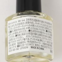 ハンドクリーム&ネイルオイルセット（ジャスミンムスク） LAKOLE/ラコレ