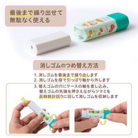 プラス 消しゴム ケース消しゴム Clutto くるっと 本体 限定 ハンバーガー 36711 1セット(1個×5)