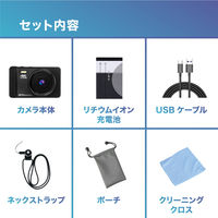 コンパクトデジタルカメラ TK-44K 1台