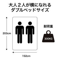 Bestway エアマット 2.03mX1.52mX36cm グレー&ダークグレー 6716T 1台（直送品）