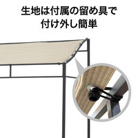 タカショー シェードポーチサンレモ 3100 アーバングレー CLP-31U 1台（直送品）