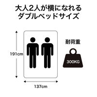 Bestway エアマット 1.91mX1.37mX22cm ネイビー 67002 1台（直送品）