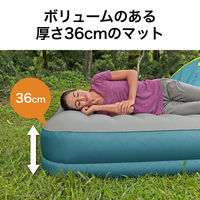 Bestway エアマット 2.03mX1.52mX36cm グレー&コバルトグリーン 69078 1台（直送品）