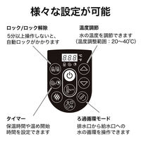 Bestway エアジェットスパ マイアミ 4 1.8mX66cm ブラック 60002 1台（直送品）