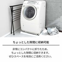 天馬 PORISH室内物干しX型 PSBK-04 1個