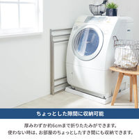 天馬 ポーリッシュ インテリア物干し タオルスタンド PSI-06 1個