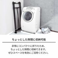 天馬 PORISH折りたたみ多機能物干し PSBK-09 1個