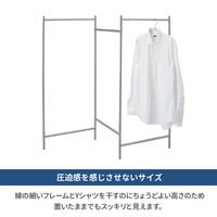 天馬 ポーリッシュ インテリア物干し パネルS PSI-02 1セット（3個）