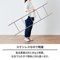 天馬 ポーリッシュ インテリア物干し ラダー PSI-08 1セット（3個）