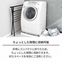 天馬 PORISH伸縮室内物干しX型 PSBK-05 1セット（3個）