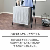 天馬 PORISH室内物干しX型 PSBK-04 1セット（3個）