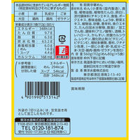 マルちゃん正麺　袋麺　定番（しょうゆ・みそ・しお）3袋 15食 セット