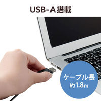 ヘッドセット USB 有線 単一指向性 ノイズキャンセリング オーバーヘッド HS-HP06SUBK 1個 エレコム（わけあり品）