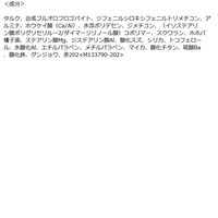 ettusais（エテュセ） アイエディション（カラーパレット）20 ぬくもりコーラル