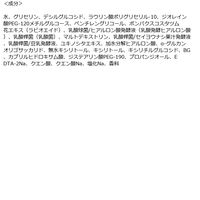 ラビオーム バリアビオソープ 180ml ロート製薬 デリケートゾーン専用ソープ