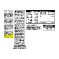 カゴメ 野菜生活100 Smoothie SOY PROTEIN アサイーmix 330ml 1箱（12本入）