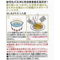キユーピー あえるパスタソースだし香る和風カルボナーラ（1人前×2）1個