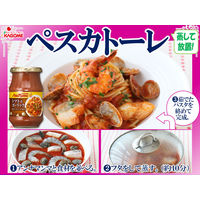 カゴメ アンナマンマトマト＆ガーリック 1セット（3個入）