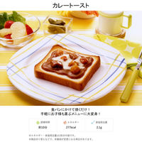 ハウス食品　ククレカレー中辛　レンジ対応　1個