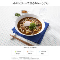 ハウス食品　ククレカレー中辛　レンジ対応　1セット（1個×5）