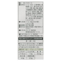 キユーピー あえるパスタソース 明太マヨ 2個
