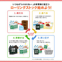 ハウス食品　プロクオリティ　カレー　贅沢な濃厚（4袋入）　1セット（3個） レンジ対応