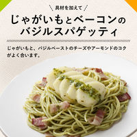 キユーピー あえるパスタソース バジル 23g×2袋入（1人前×2） 1セット（2個）