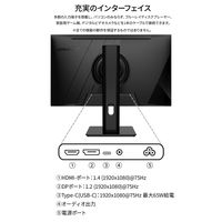 JAPANNEXT 23.8インチ液晶モニター 上下昇降機能/画面回転機能 Type-C給電対応 JN-I238FR-C65W-HSP