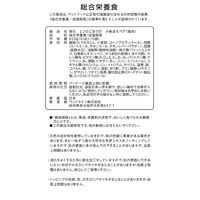 懐石 2つのごほうび 小魚添えペア 国産 650g（65g×10袋）3個 ペットライン キャットフード 猫用