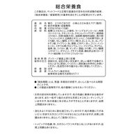 懐石 2つのごほうび 小魚とささみ添えペア 国産 650g（65g×10袋）3個 ペットライン キャットフード 猫用