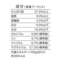懐石 5つのごほうび 新緑 国産 200g（20g×10袋）3個 ペットライン キャットフード 猫用