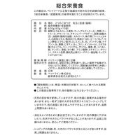 懐石 2つのごほうび 毛玉に配慮 国産 600g（60g×10袋）3個 ペットライン キャットフード 猫用