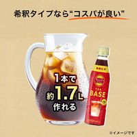 伊藤園 TULLY'S&TEA タリーズ ティーベース 無糖紅茶 希釈 340ml 1箱（12本入） 紅茶 濃縮 ラテベース