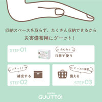 ティッシュペーパー ネピア 1000組（2000枚）GUUTTO! 詰め替え用圧縮ティシュ 1セット（1パック×12） 王子ネピア 限定