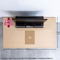 サンワサプライ USBハブ付モニター台(ブラック) MR-LC215BK 1個（直送品）